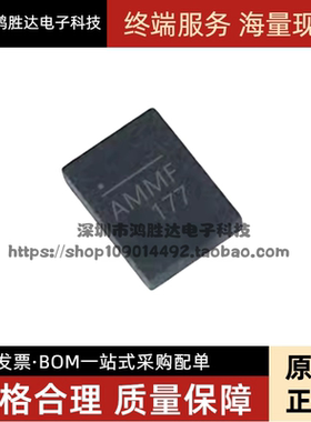 全新原装 MP8124 MP8124GD-Z MP8124GD 丝印AMMF AMM开头 封装QFN