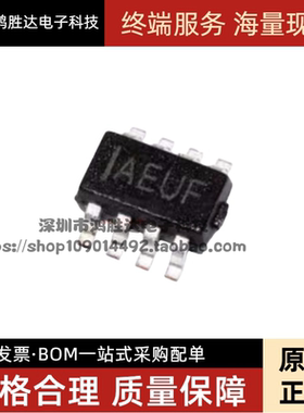 MP2233DJ-LF-Z 原装进口 丝印IAEUF 开关稳压器芯片 贴片 SOT23-8