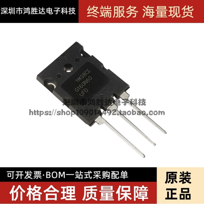 原装全新SGL160N60UFD G160N60 160A 600V IGBT功率管 进口IC芯片