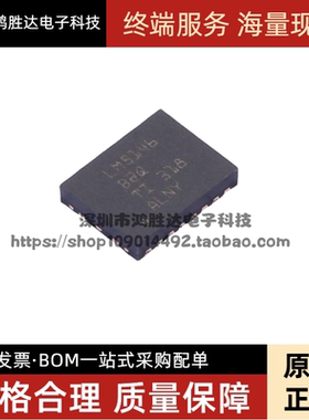 全新原装 LM5146QRGYRQ1 LM5146B2Q 封装VQFN-20 开关式控制器