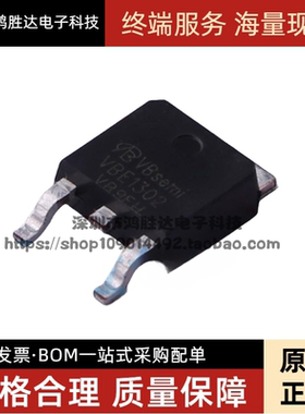 全新原装 VBE1302 场效应管MOSFET MOS管N沟道30V/120A智能车竞赛