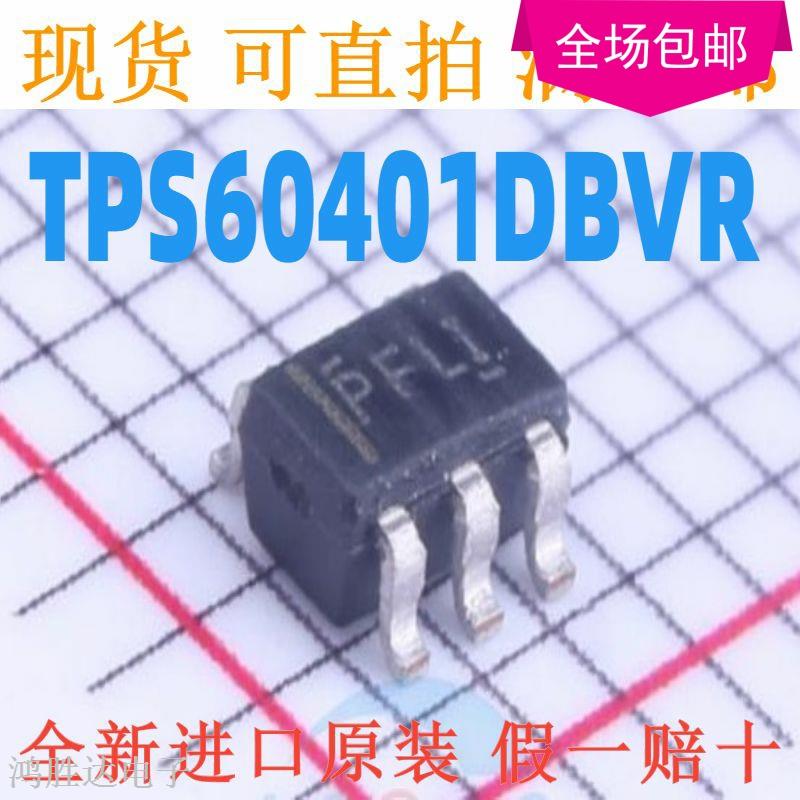 全新原装正品 TPS61040DBVR 丝印PHOI SOT23-5 原厂原装 假一赔十