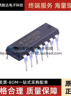 原装正品 SN74HC20N PDIP-14 双路4输入正与非门芯片