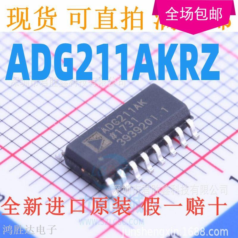 ADG211AKRZ ADG211AK ADG211A ADG211 SOP16 全新原装