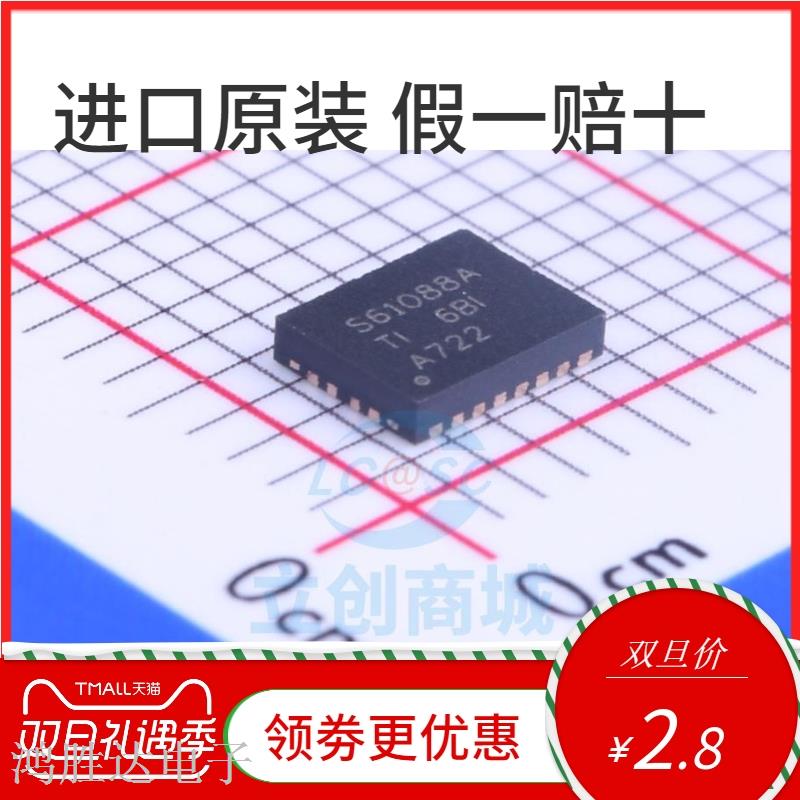 原装 | TPS61088RHLR TPS61088RHL TPS61088 S61088A QFN20 IC