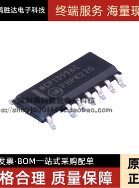 NCP1399ACDR2G 全新原装 SOIC-16 转换器,离线开关NCP1399AC