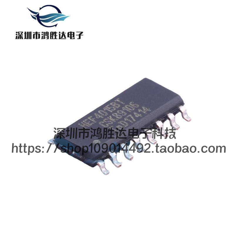 全新HEF4015BT SOP-16 原装 HEF4015 静态计数器移位寄存器 现货