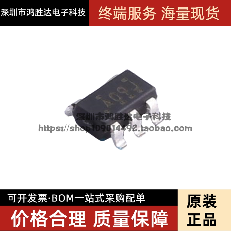 原装现货 SN74AHC1G09DBVR 丝印 A09J 贴片SOT23-5 逻辑器IC芯片
