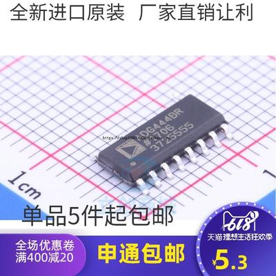 ADG444 ADG444BR ADG444BRZ 模拟开关 SOP-16 IC 芯片