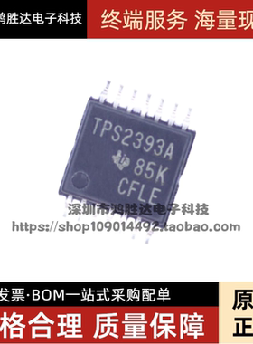 TPS2393APWR TPS2393A TSSOP14 全新原装 现货可直拍