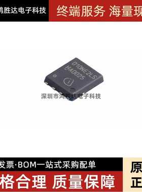 原装BSC010NE2LS  TDSON-8 N沟道耐压60V电流50A场效应管