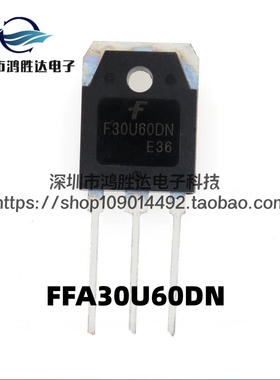 韩国芯片 FFA30U60DN 原装进口 30A600V电焊机快恢复 MM60FU030PC