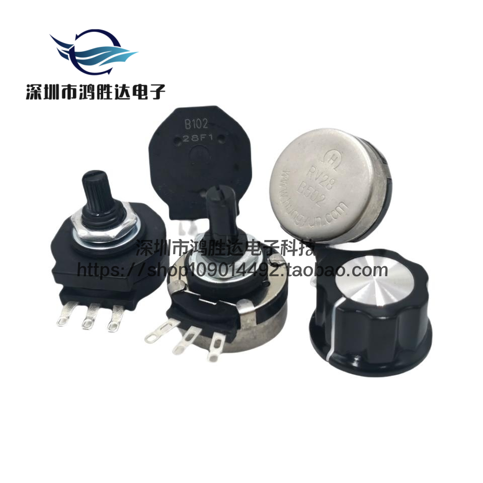 铁壳单联电位器 RV28P-B102/103/104/333/471/472/502 全新2W 10K