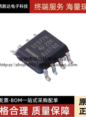 全新进口原装 OPA2377AIDR OPA2377 02377A 运算放大器 SOP-8