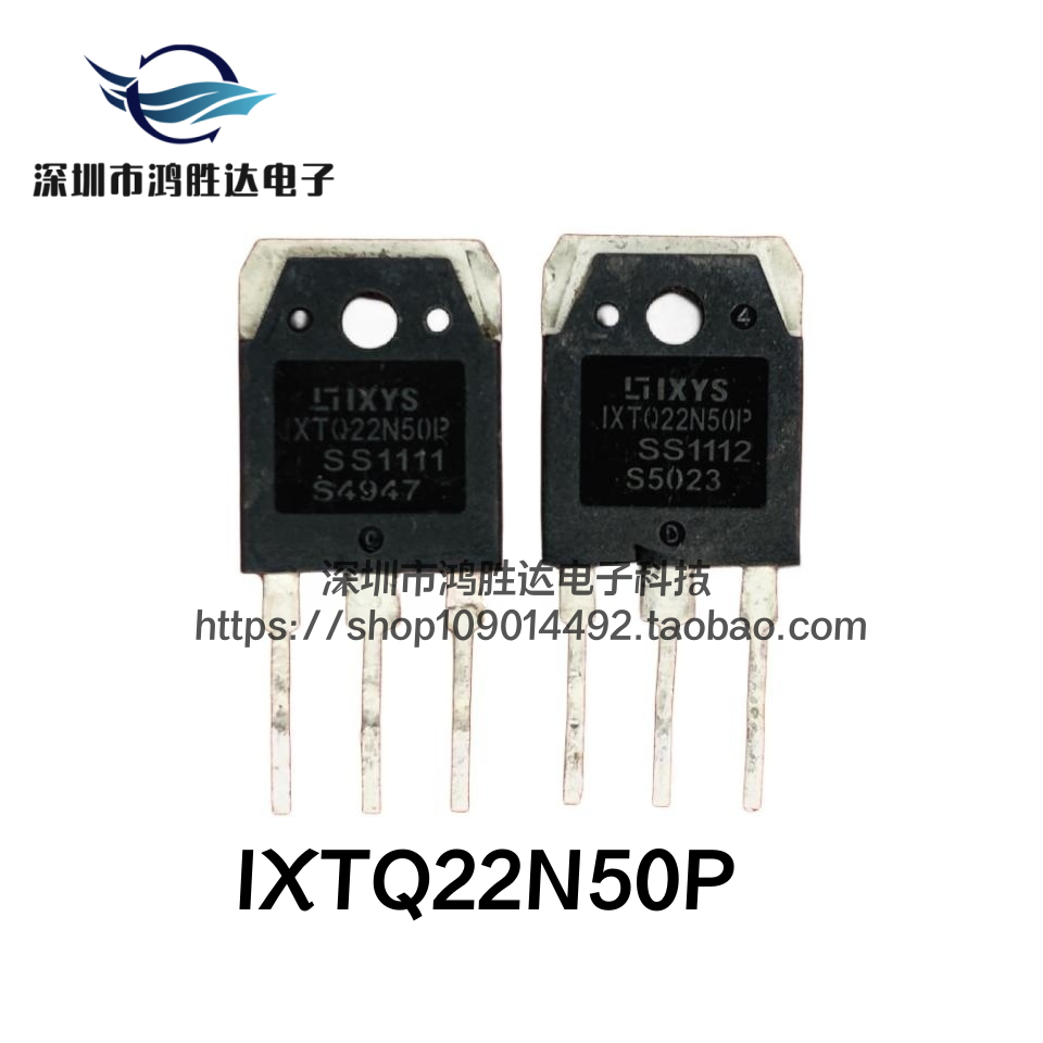 正品IXTQ22N50P三极管 场效应MOS管 SSH22N50A 质量保证 22A/500V