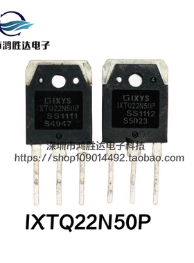 正品IXTQ22N50P三极管 场效应MOS管 SSH22N50A 质量保证 22A/500V