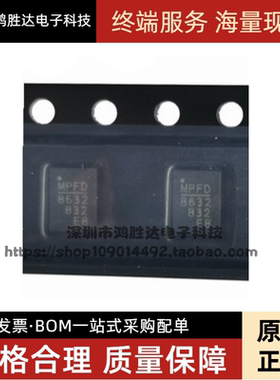 MPQ8632GLE-8-Z MP8632GLE-8 8632-E8 QFN16 电源芯片 全新原装