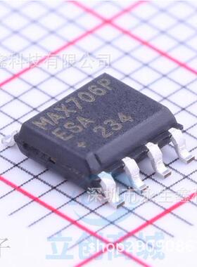 全新原装MAX706PESA MAX706微处理器监控电路 贴片SOP8 现货
