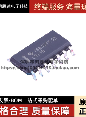 全新进口 逻辑芯片 LS136 74LS136 SN74LS136DR SOP14 现货可直拍