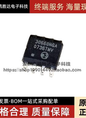 AMIS30660NGA AMIS30660 30660NGA SOP-8 集成电路 IC芯片 现货