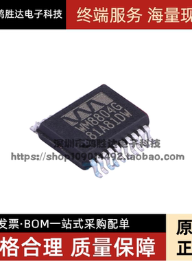 数字转接器芯片 WM8804G WM8804GEDS/RV SSOP-20贴片 全新原装
