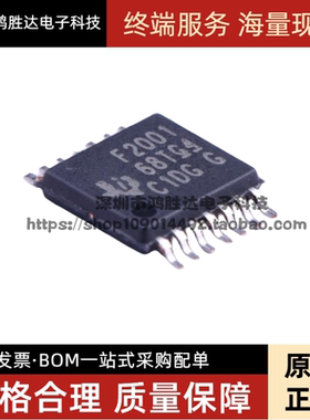 MSP430F2001IPWR F2001 MSP430F2001 TSSOP14 全新原装 现货直拍