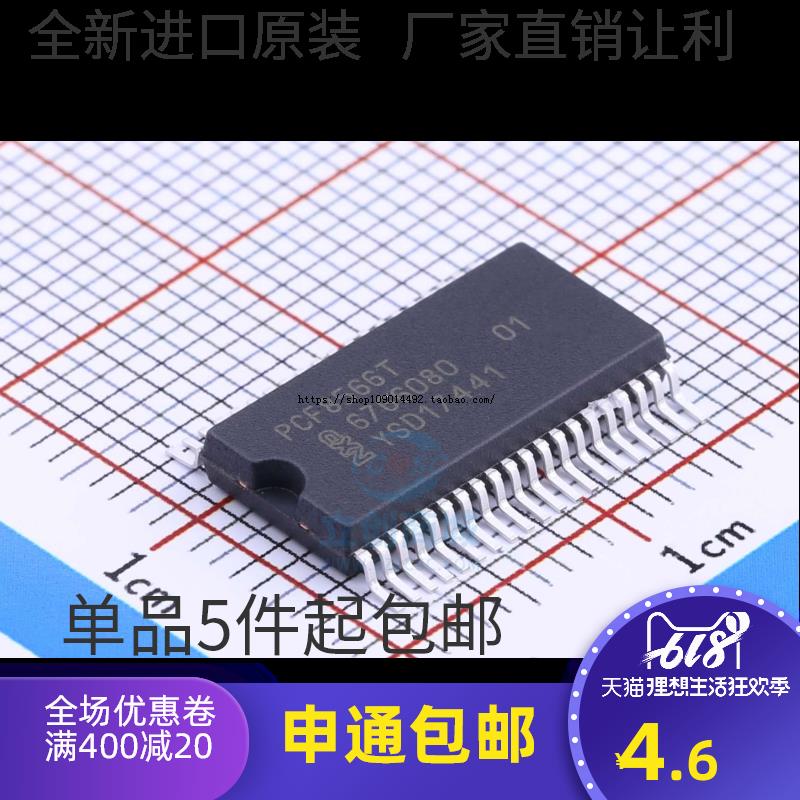 全新原装 PCF8566T PCF8566 SSOP40 显示器驱动器 原装正品进口
