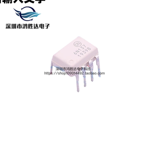 高速光电耦合器 全新6N137M 隔离器 6N137 原装 直插DIP