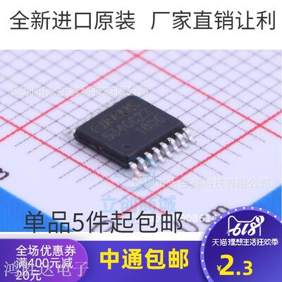 原装 | CS5340-CZZR CS5340-CZZ 5340CZZ TSSOP-16 集成 IC芯片
