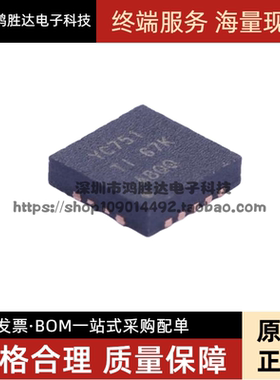 TS3A4751RGYR QFN14 印字YC751 四路模拟开关复用器分解器