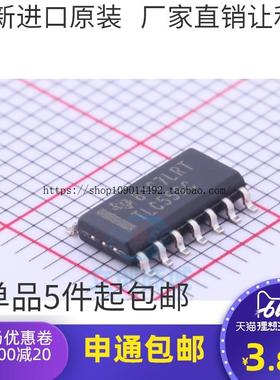 现货直拍全新原装 TLC556C TLC556CD TLC556CDR 计时器芯片 贴片