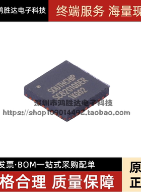 DC-DC电源芯片 SC8201QDER QFN-32 SOUTHCHIP(南芯)