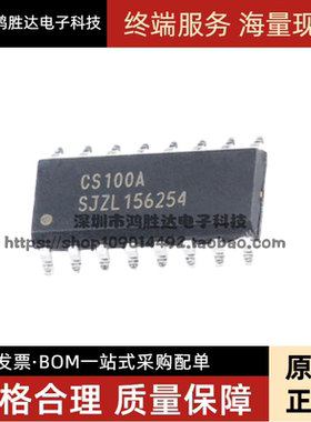 CS100A 超音波测距芯片 替代HC-SR04 工业级 宽电压3~5.5V