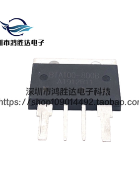 BTA100-800B 双向可控硅 -800 晶闸管100A 1600V BTA41-600 BTA80