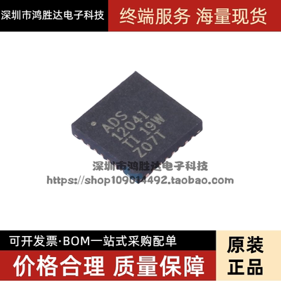 ADS1204I ADS1204IRHBT ADS1204IRHBR 模数转换器 QFN-32 全新