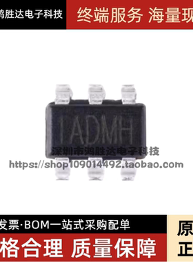MP1469GJ-Z 印丝 IADMF IADM 1ADM 开头 SOT23-6 全新原装可直拍