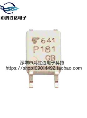 TL P181GB 全新进口原装 光隔离器 晶体管光耦 P181 贴片SOP-4
