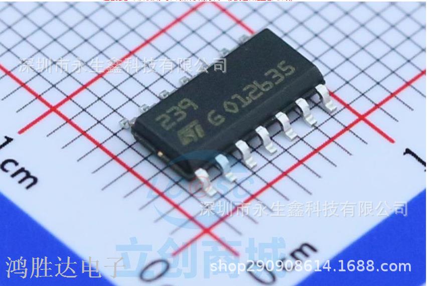 LM239 LM239DT SOP-14 贴片239 线性比较器芯片 全新原装现货
