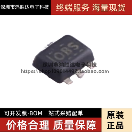 原装正品 贴片 TMP112AIDRLR SOT-563 ±0.5℃ 数字温度传感器