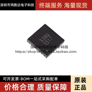 G5517 5517 QFN 全新 热卖 原装 质量保证一换就好 G5517R51U