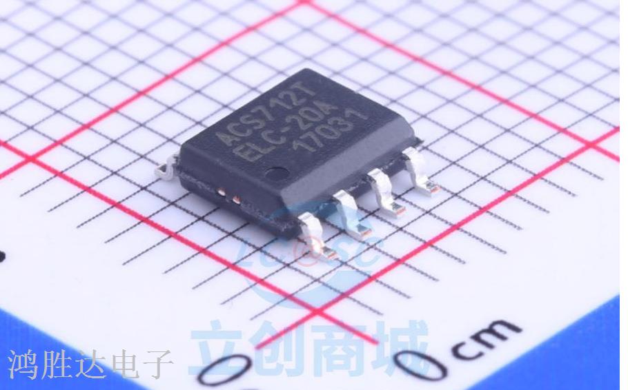 原装正品 SOP-8 ACS712ELCTR-20A-T 电压隔离 电流传感器