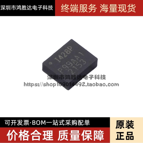 原装ICM-42688-P LGA-14 6轴MEMS运动传感器 3轴陀螺仪+3轴加速计