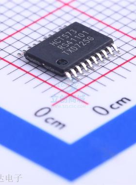 锁销 74HCT573PW,118 TSSOP-20 原装现货 假一赔十 Nexperia