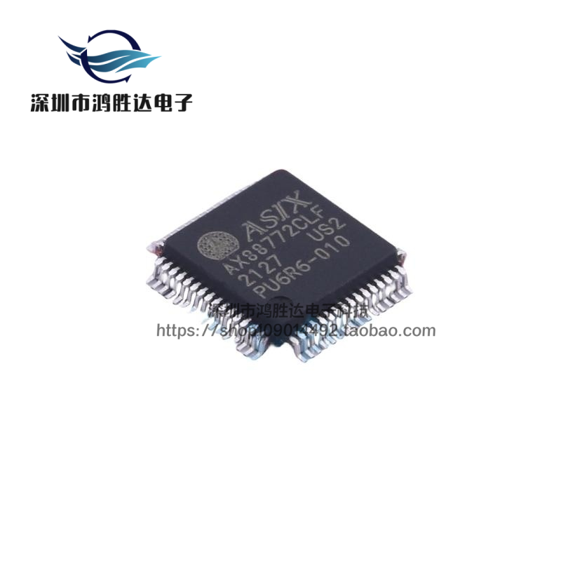 AX88772CLF 全新原装 贴片QFP64 百兆以太网控制IC芯片 AX88772