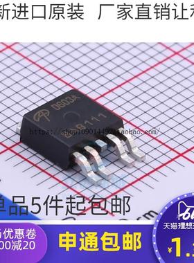 现货直拍全新 AOD603A AOD603 D603A TO-252-4 N+P沟道60V12A 场