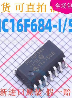 PIC16F684-I/SL PIC16F684 微控制器 8位PIC单片机 SOP-14