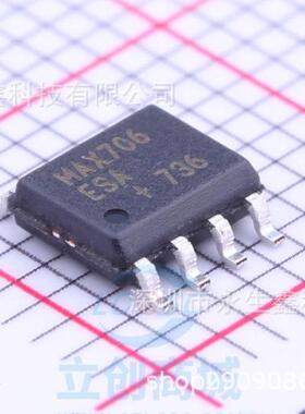 进口原装 MAX706ESA 贴片SOP8 MAX706ESA-T 集成电路 IC