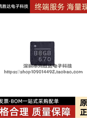 MP1530DQ-LF-Z 丝印B8GB B8HF B8** QFN16 全新原装