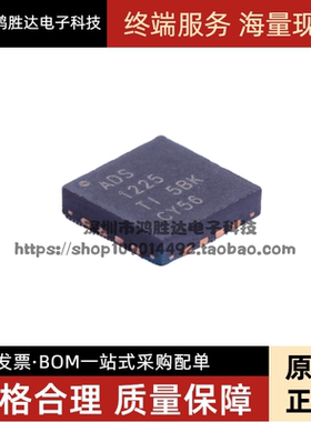 全新原装 ADS1225IRGVR 模数转换器 VQFN-16 ADS1225 ADS1225IRGV