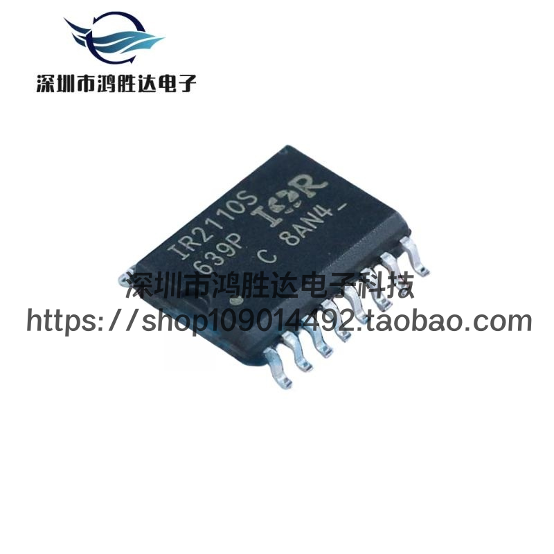 IR2110S SOP-16 全新进口原装 IR2110 电桥驱动器芯片 逆变器芯片